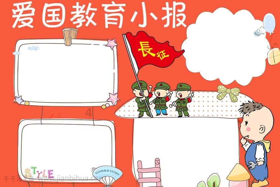 胆小流浪猫拯救被虐待的斗牛犬，当它们逃出生天时，遇见了……